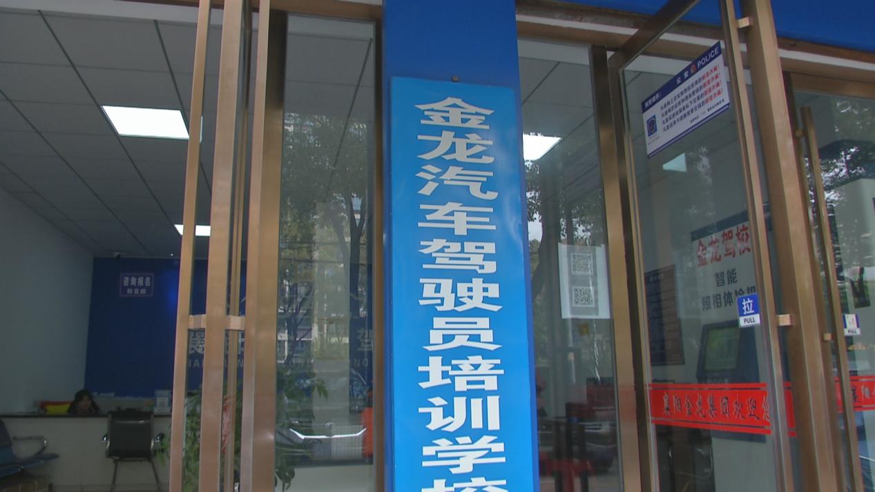 驾校一天没学好退钱吗,驾校一天没学扣费600怎么办