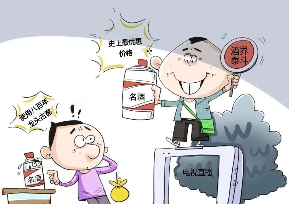 谨慎鉴别虚假广告,如何提醒不要相信虚假广告