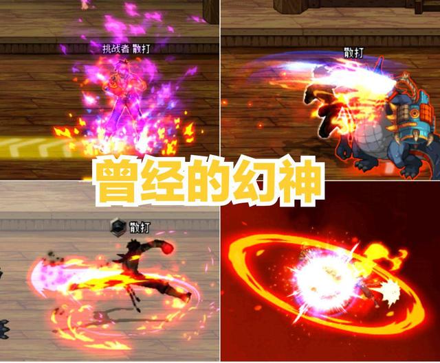 dnf各个职业的解析,dnf职业全部分析