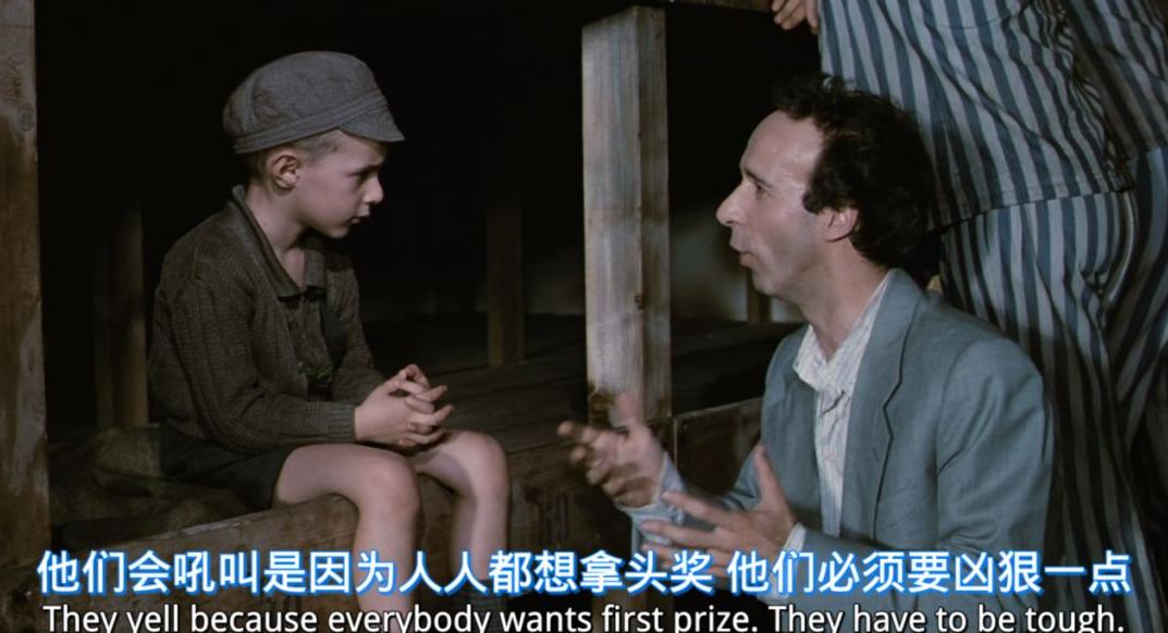 电影《美丽人生》解析：生存、童年和追求美好的意义