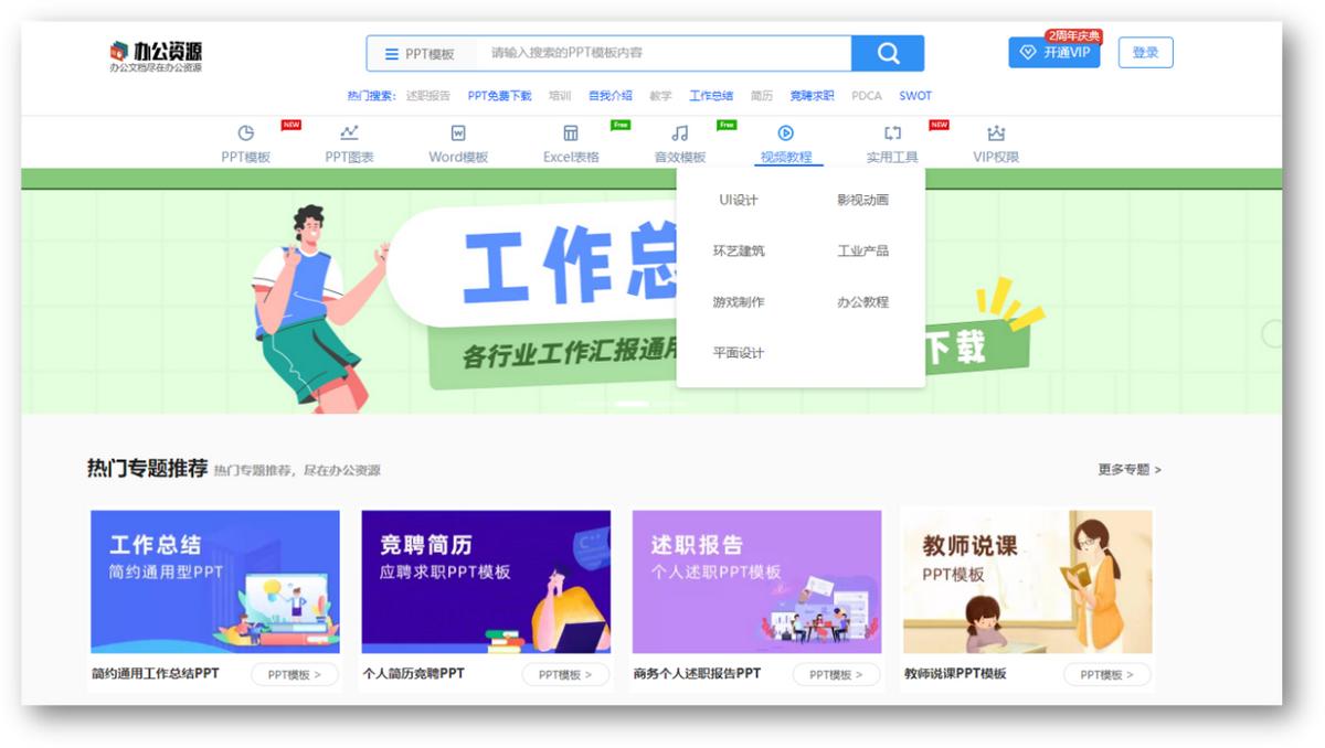 最专业的资源收集分享网站,5个很有权威性的资源网站