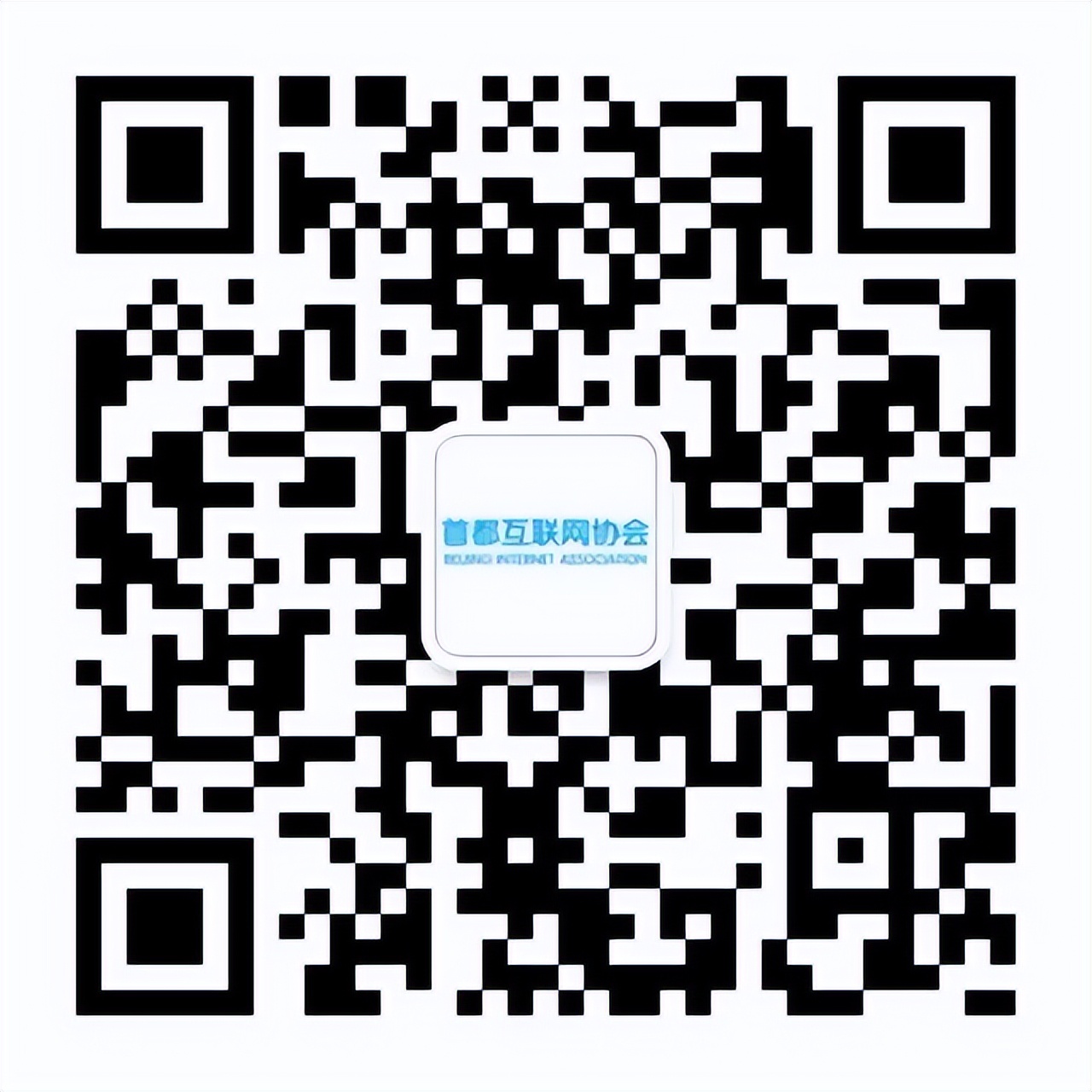 互联网广告管理办法课件,互联网广告管理办法试题