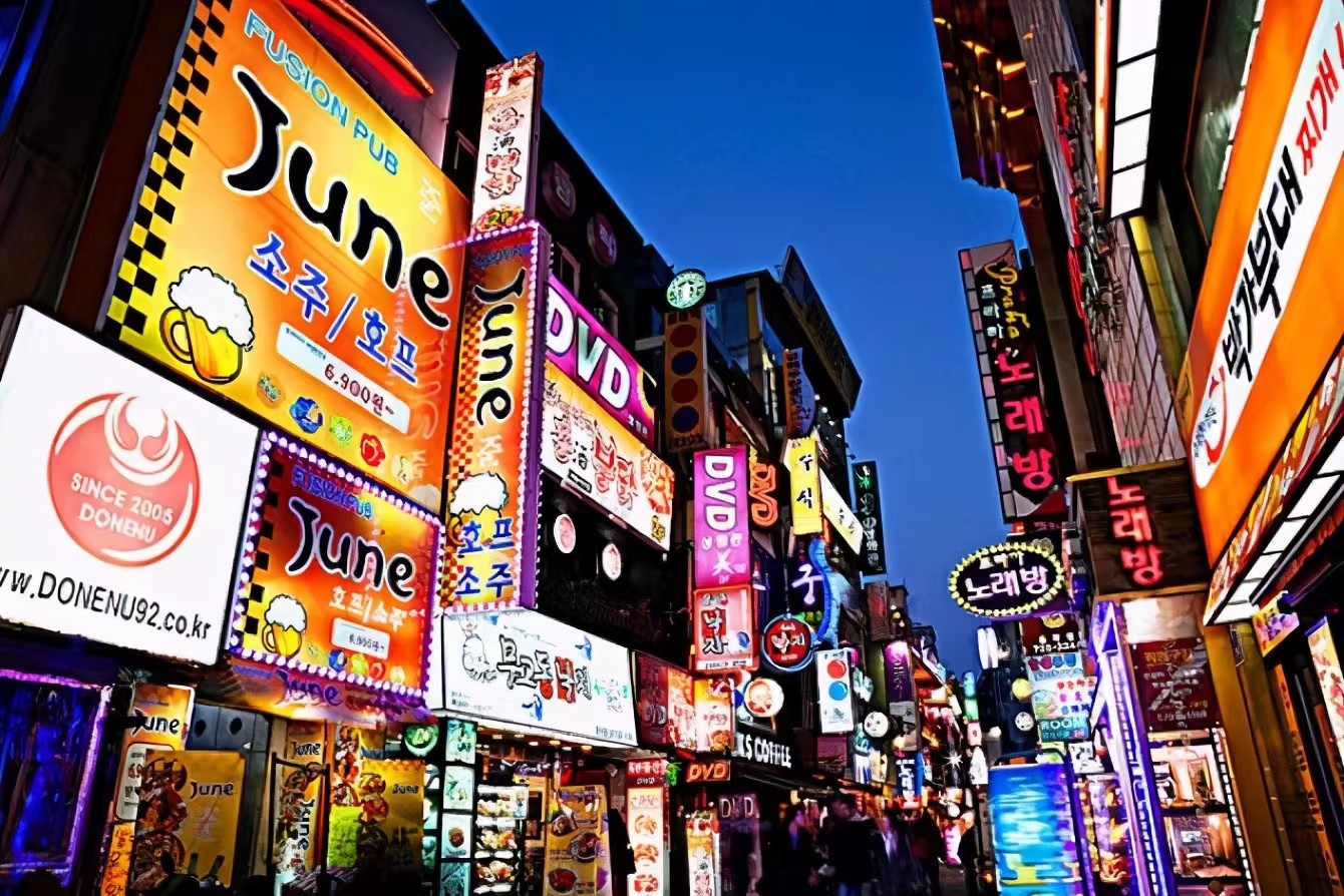 亚洲人消费观念,韩国人的消费观念