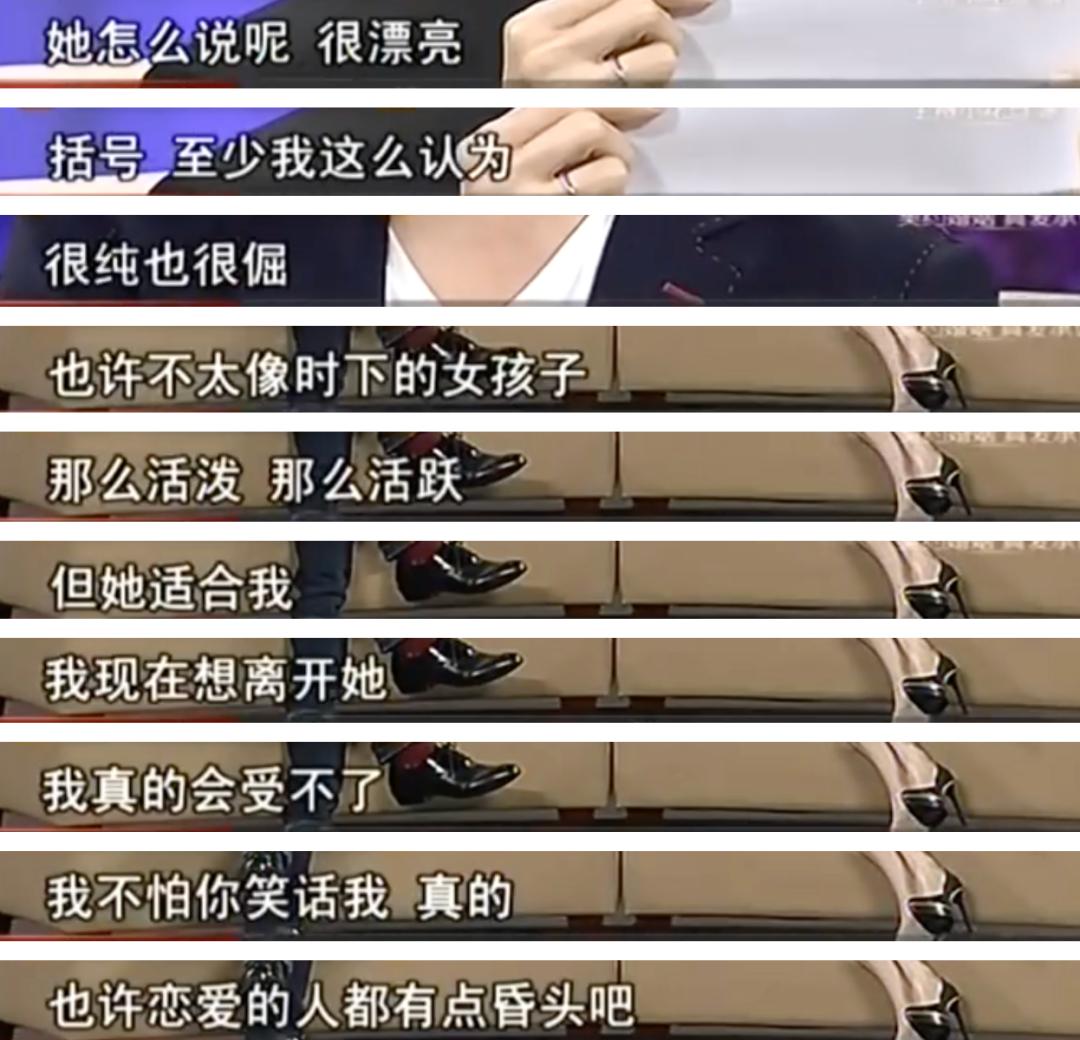 康辉后悔丁克吗,康辉谈后悔丁克视频