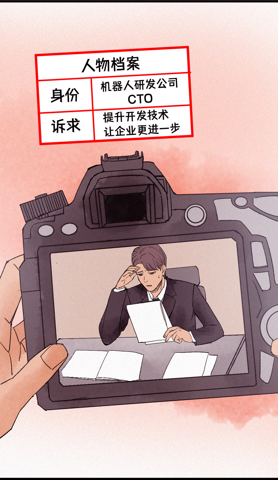 全球首个开发者村“开村”！数字之光在何处点亮？