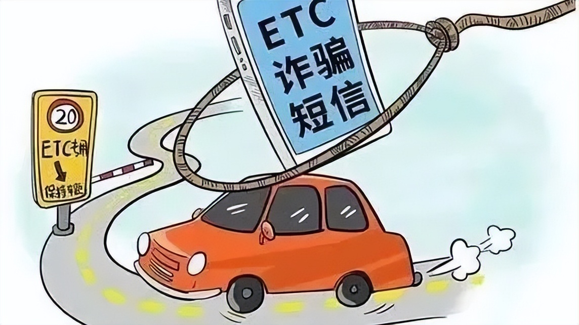 这些常见骗局快转给身边人看看,这些诈骗套路要小心