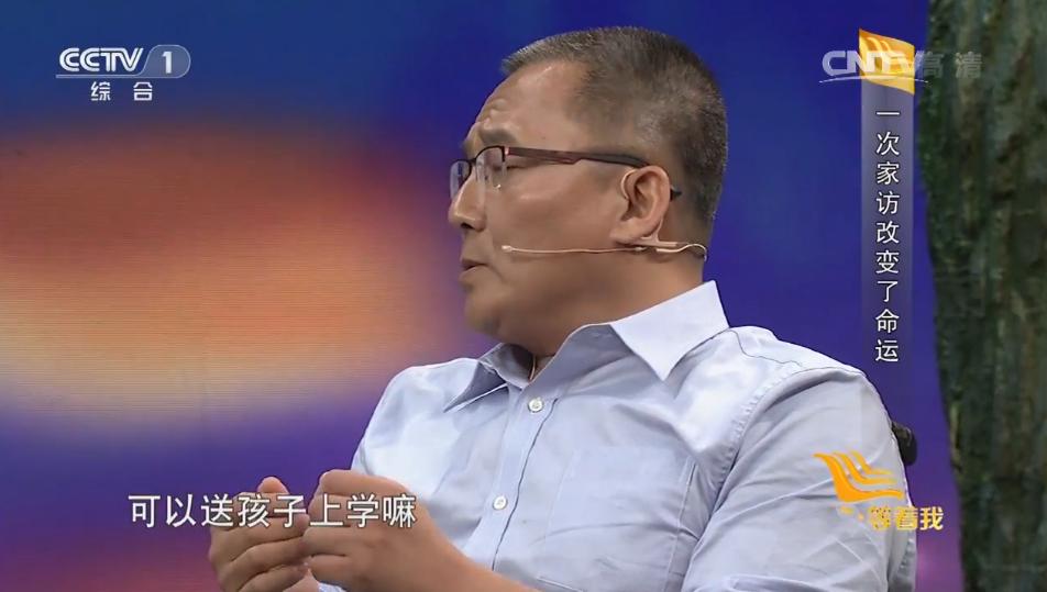 14年，河北残疾小伙替脑瘫二哥苦寻恩师43年：老师，我好想你！