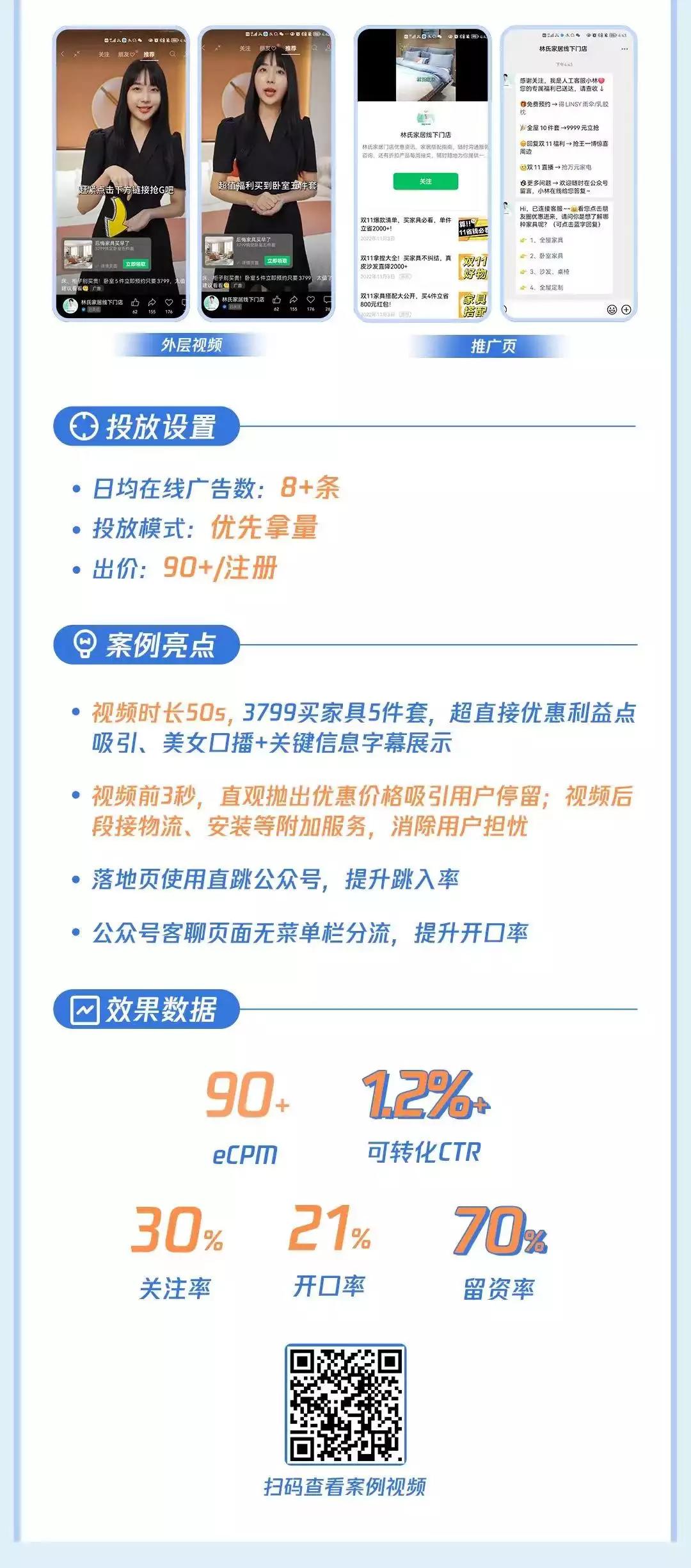 腾讯第三季财报透露出哪些重点,腾讯q3财报游戏收入占比