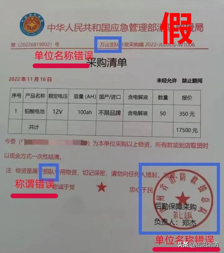 又有人冒充蓝朋友诈骗您可别上当…