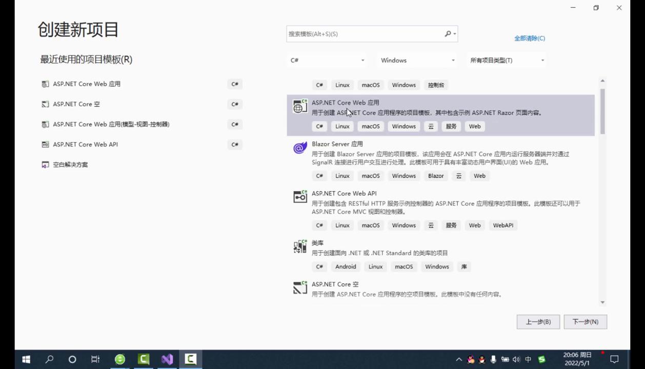 如何启用.netframework3.5,怎么启用netframework4.0