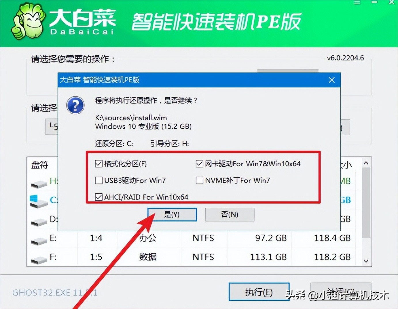 win10安装教程u盘制作出错,苹果u盘安装win10详细教程