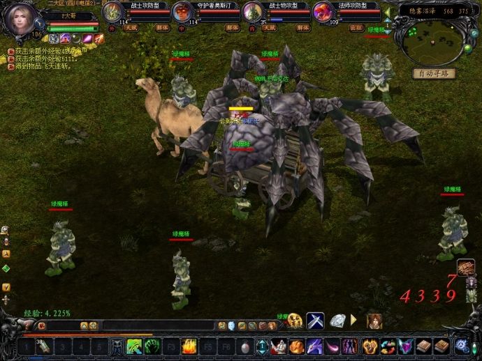 怀念当年的魔域游戏,那些年陪伴我们成长的游戏魔域