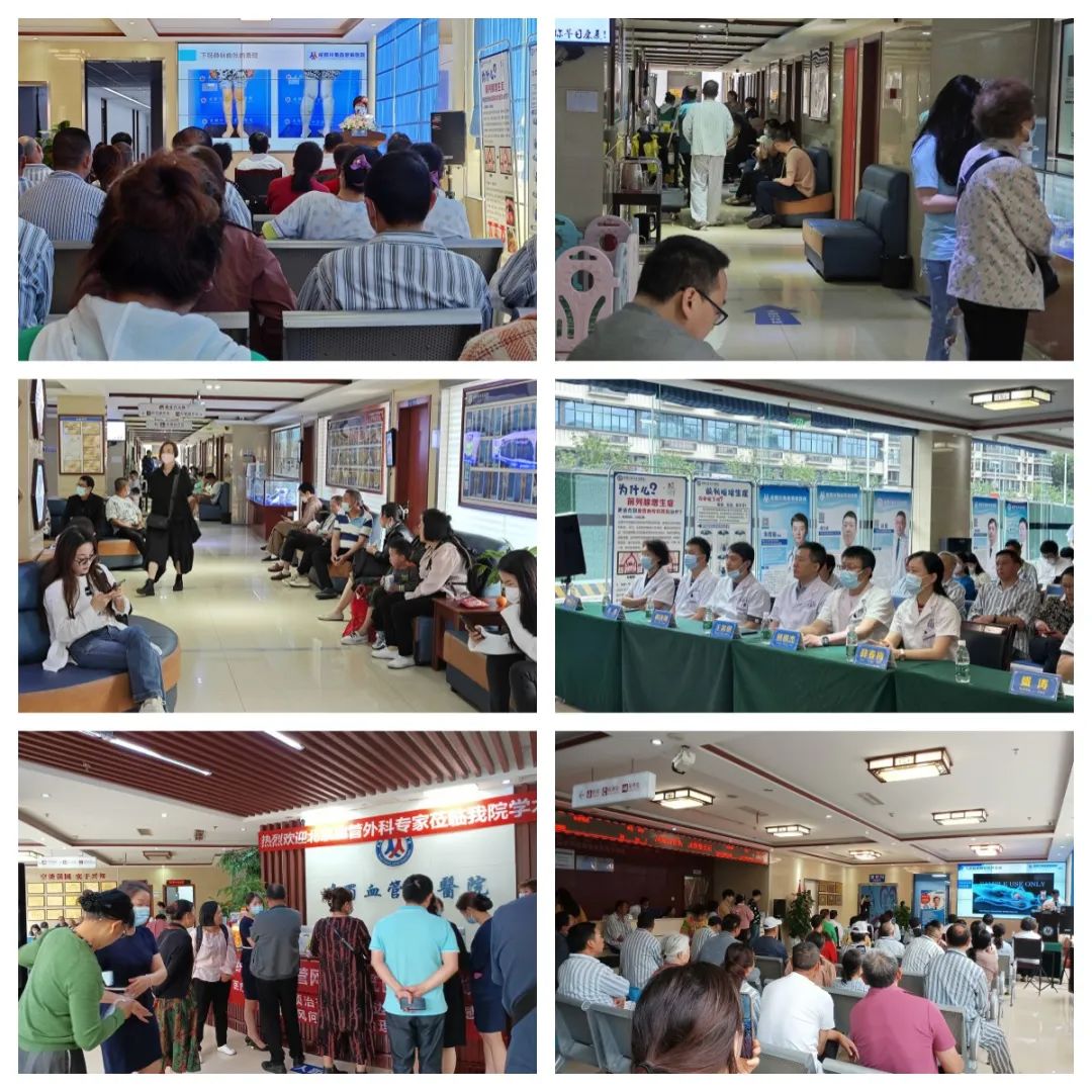 静脉曲张重要通知,静脉曲张优惠活动