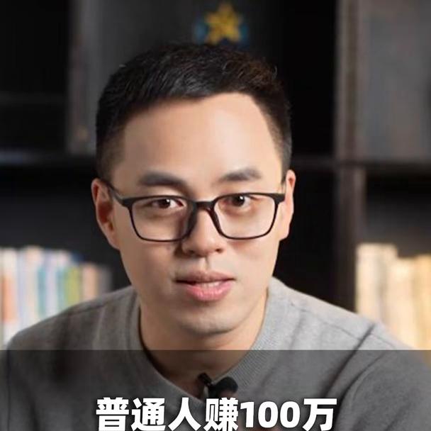 普通人赚100w的商业模式,普通人赚100万有多容易