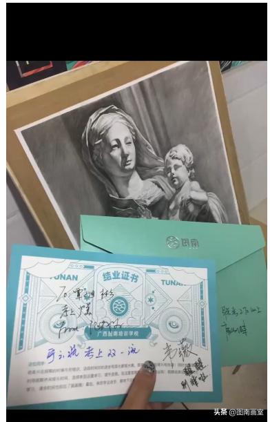 图南暑假班,23年暑假班