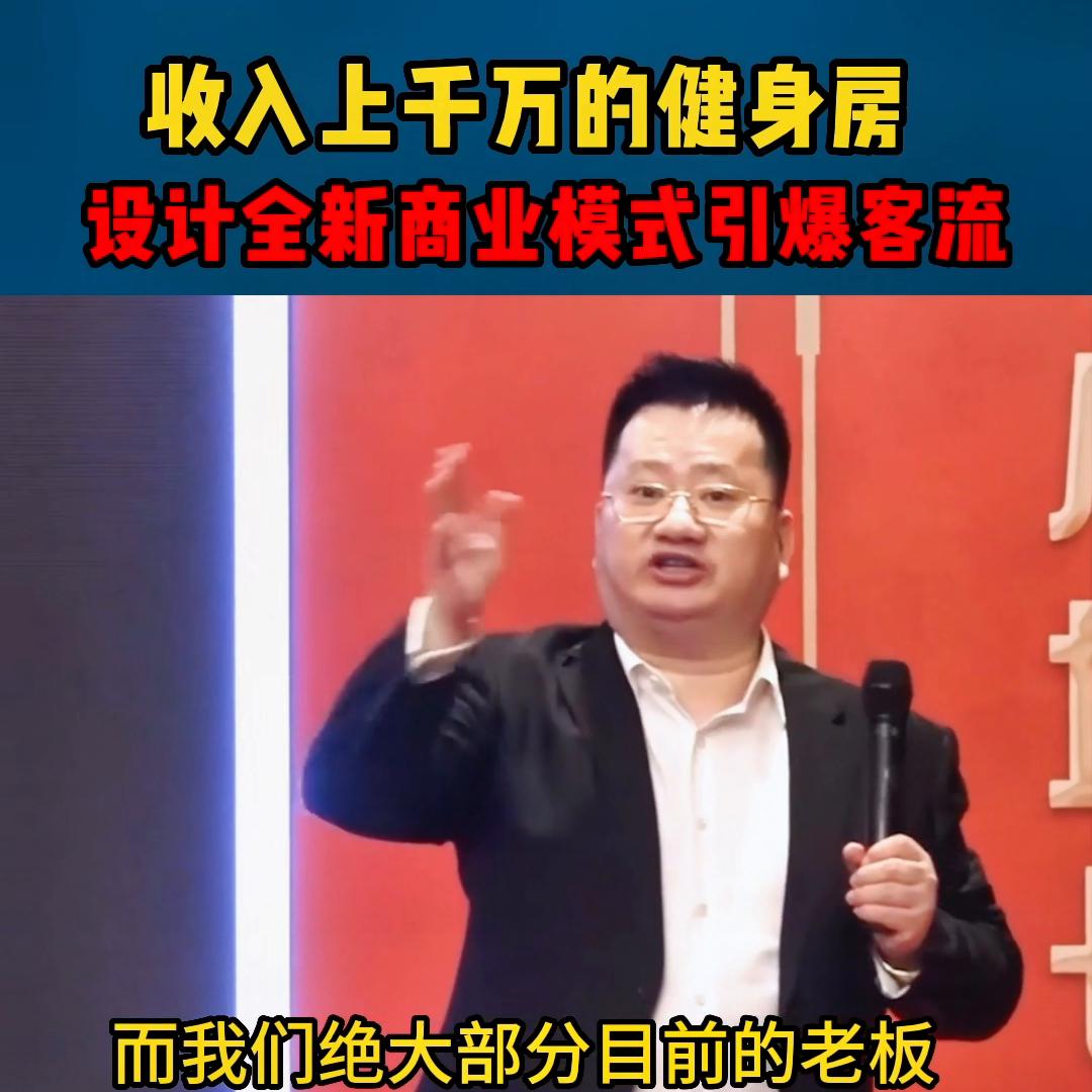 商业模式设计中的36种盈利模式,如何设计赚钱的商业模式