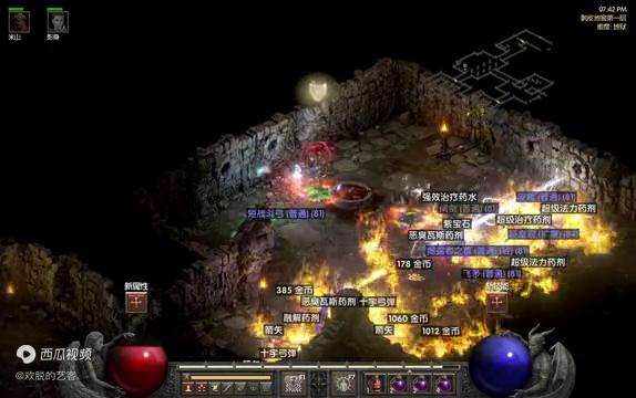 暗黑破坏神2重制版剥皮地牢在哪,暗黑2剥皮丛林找不到了