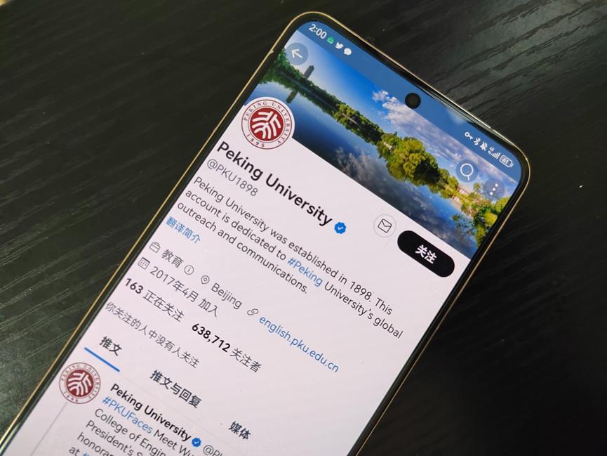 华为出境游app,出国旅游华为怎么下载软件