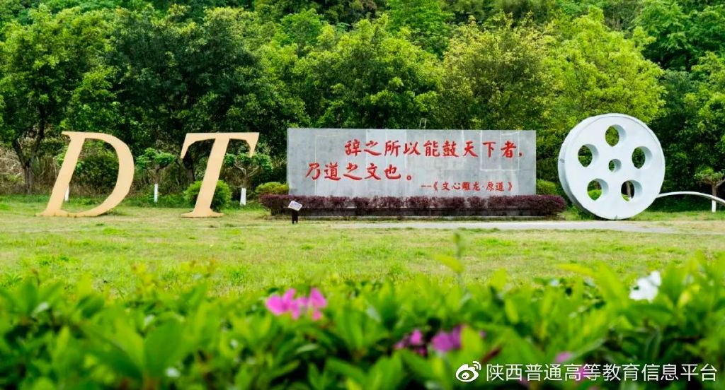 重庆传媒职业学院的单招分数线,重庆传媒职业学院校历2021-2022