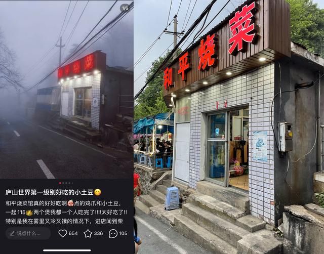 十年前带老妈出游,十年前带娃和十年后带娃