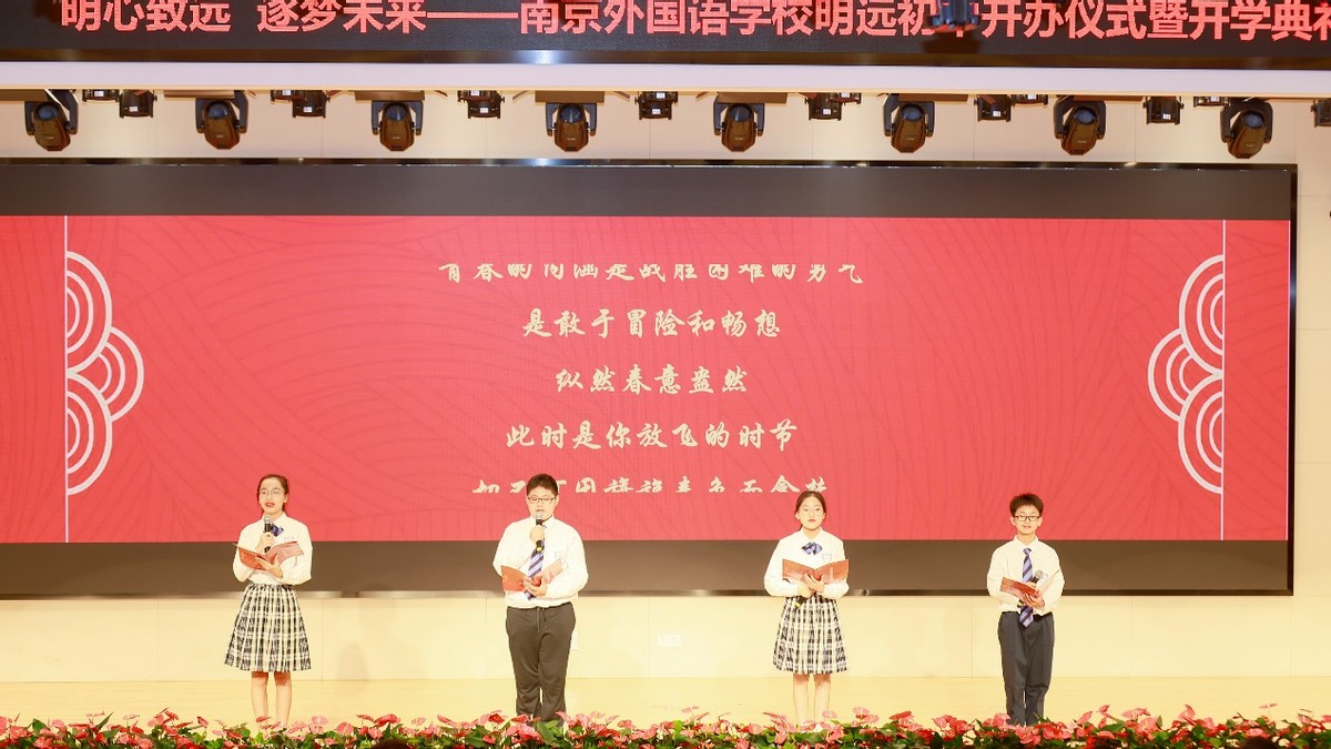 南外明远初中,南外明远初中分班情况