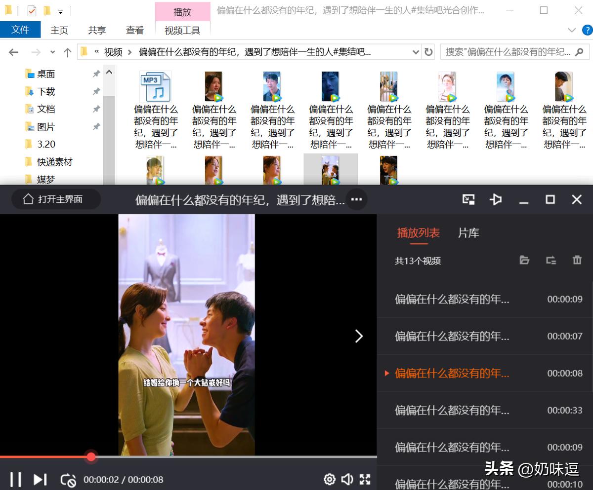 视频批量剪辑批量导出,视频批量剪辑混剪工具