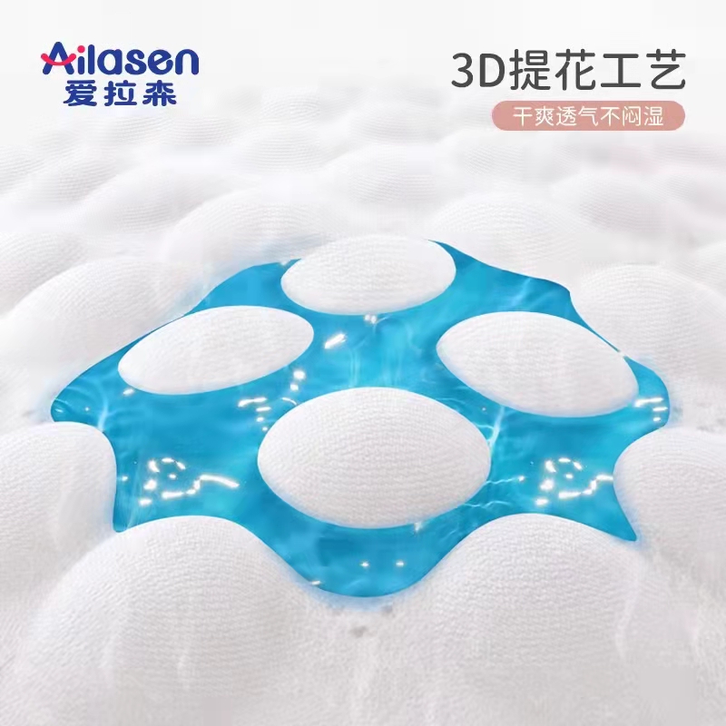 爱拉森纸尿裤薄如蝉翼,臻薄柔软婴儿纸尿裤