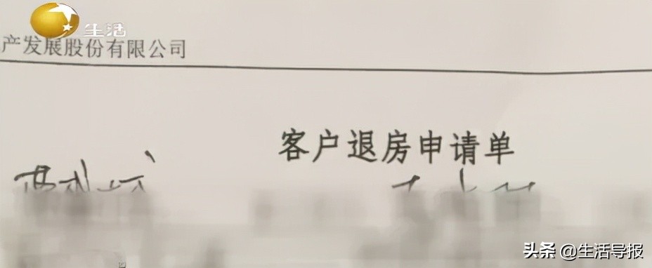 沈阳荣盛城三期已经交房的情况,沈阳荣盛城为啥降价了