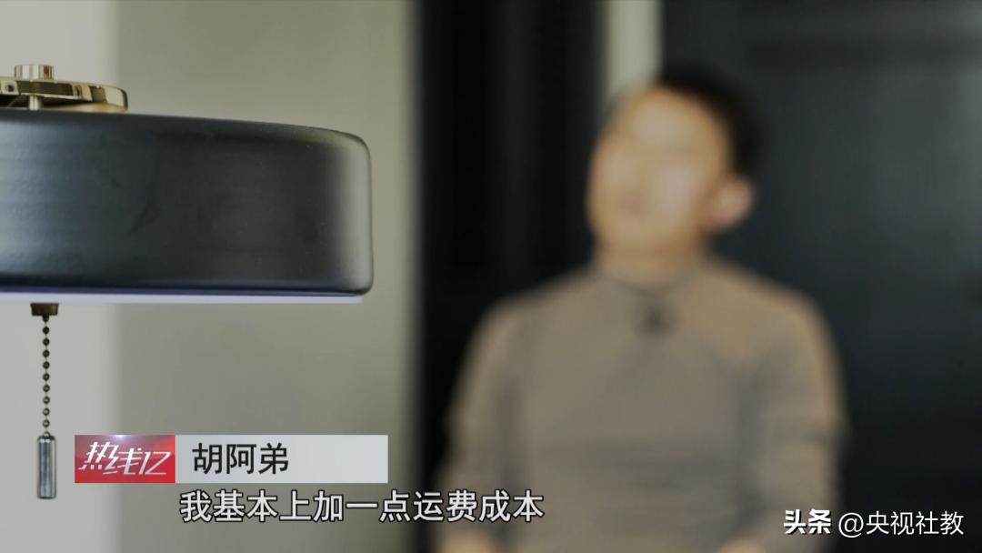 罕见病患儿家属代购,患儿家属代购氯巴占案