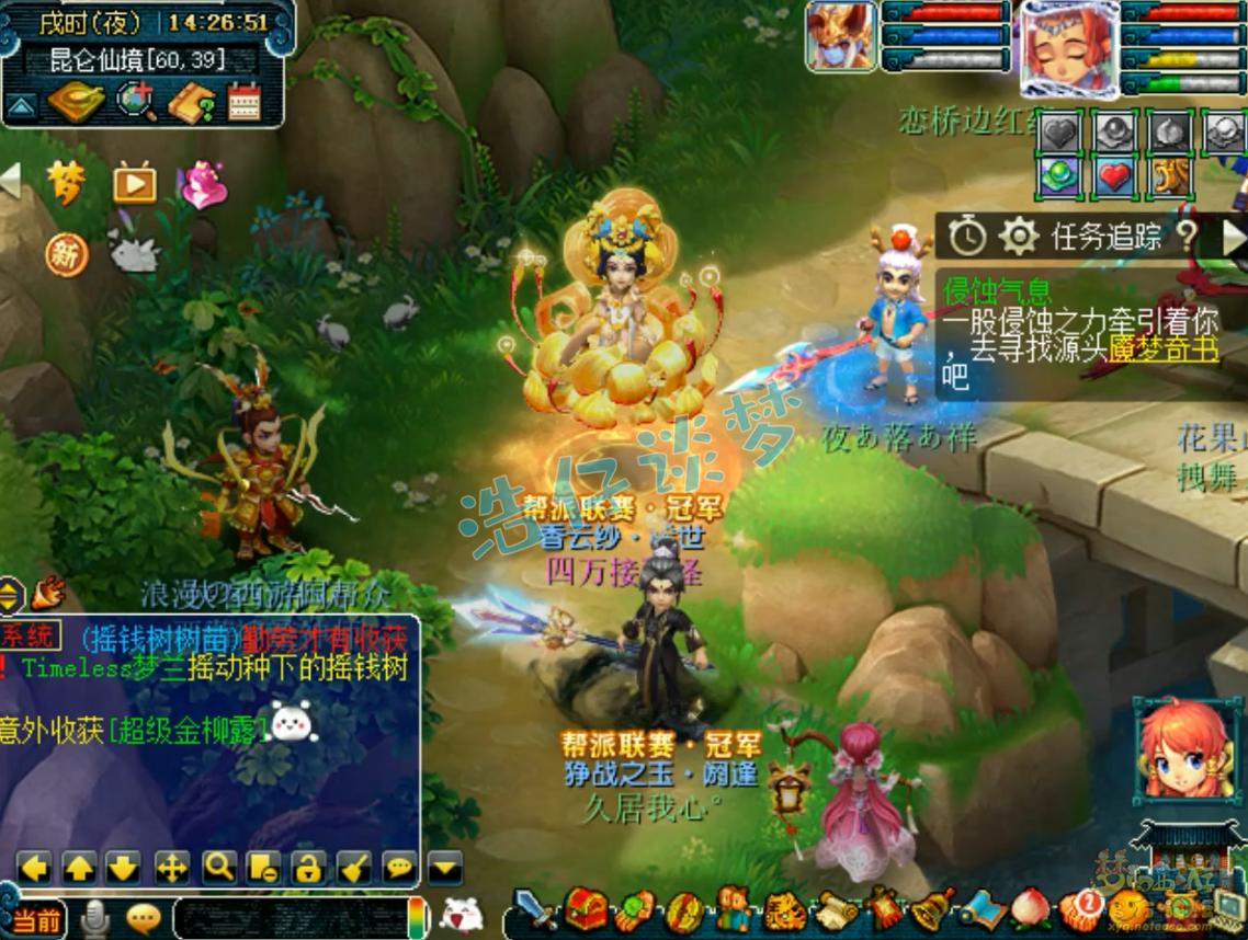 梦幻西游175强势组合,梦幻西游175盘丝伤害