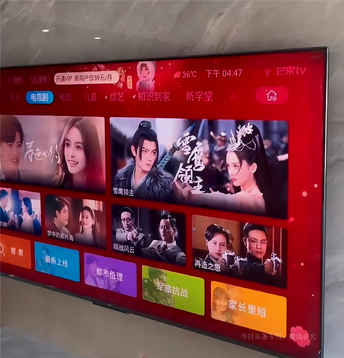 乐视85寸电视和小米,乐视电视怎么样才是最佳效果