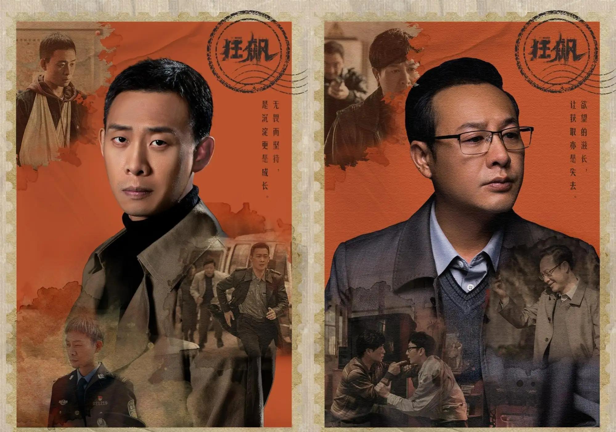 2023电视剧推荐9.0以上评分,好看的电视剧推荐国产2023