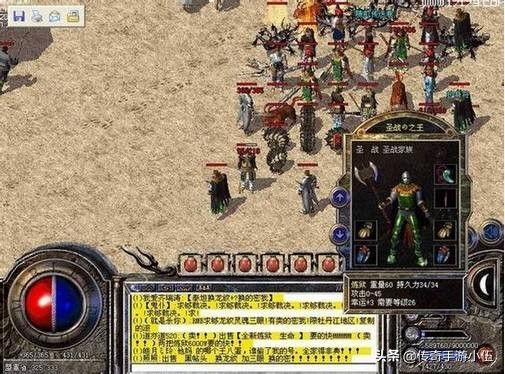 热血盛大传奇还有人玩吗,盛大热血传奇怎么败落的