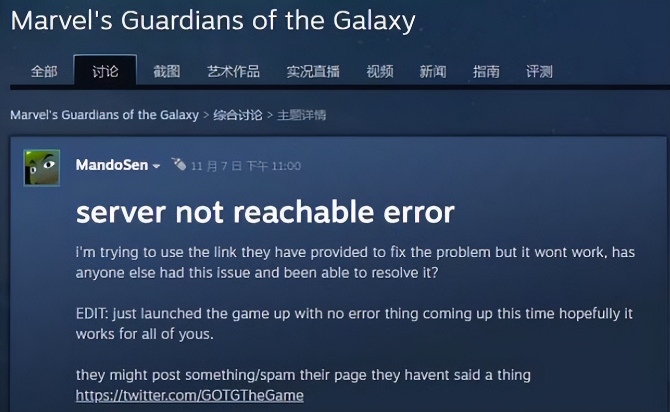 这个防盗版的工具，让正版用户们全成了受害者