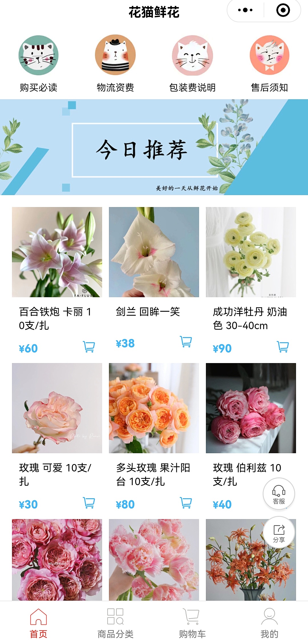 有哪些学花艺的app,花艺插花自学网站app