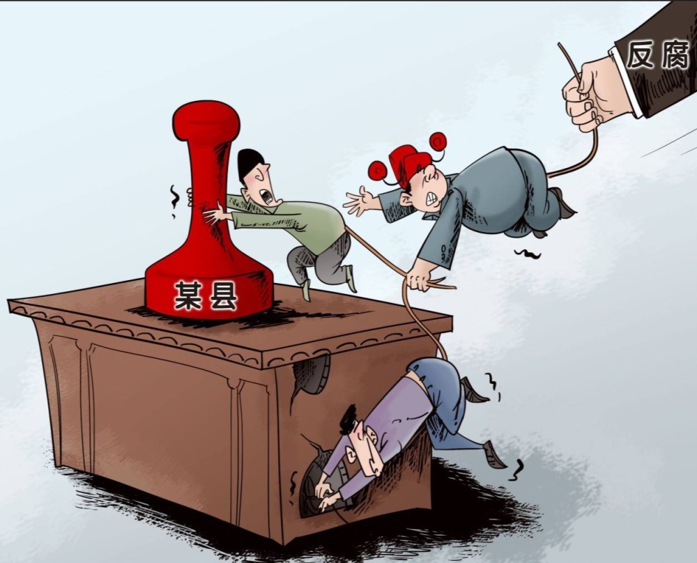 村干部不作为？村民该如何合法举报？这几种途径可供借鉴