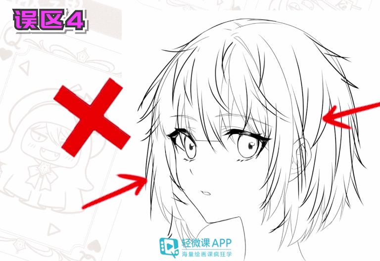 教新手如何画动漫人物头发,动漫人物头发怎么画简单又漂亮