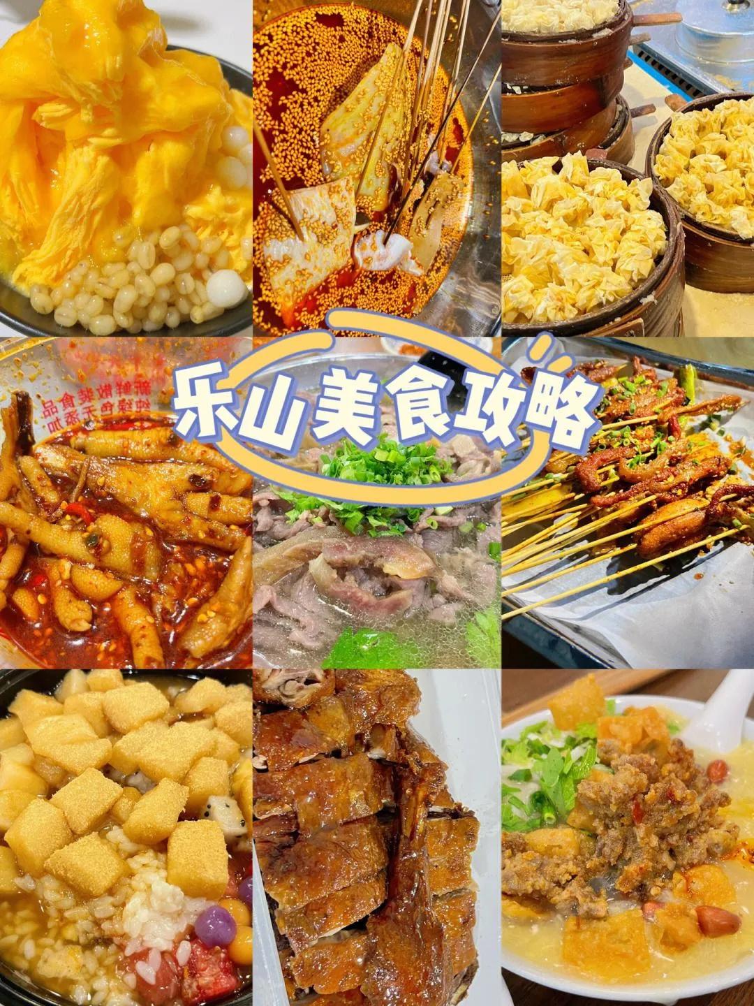 国内四大美食之都的经典之作,中国10大美食之都排行榜