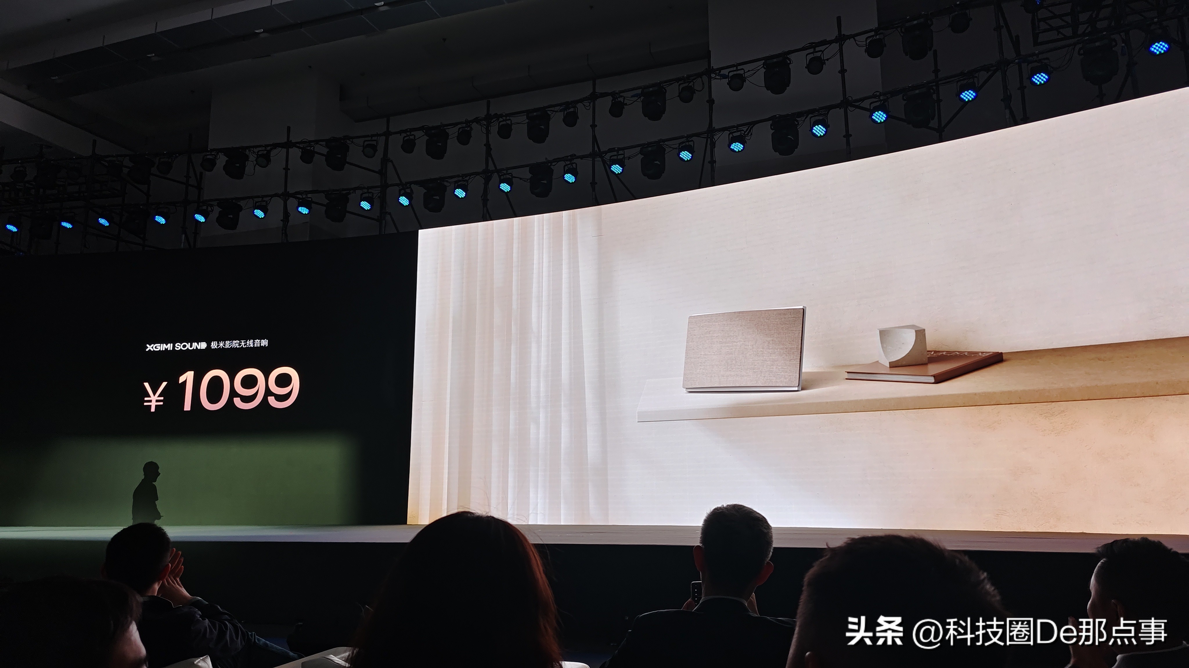 破界and光聚艺术魅力就是那个“味儿”极米多场景产品发布