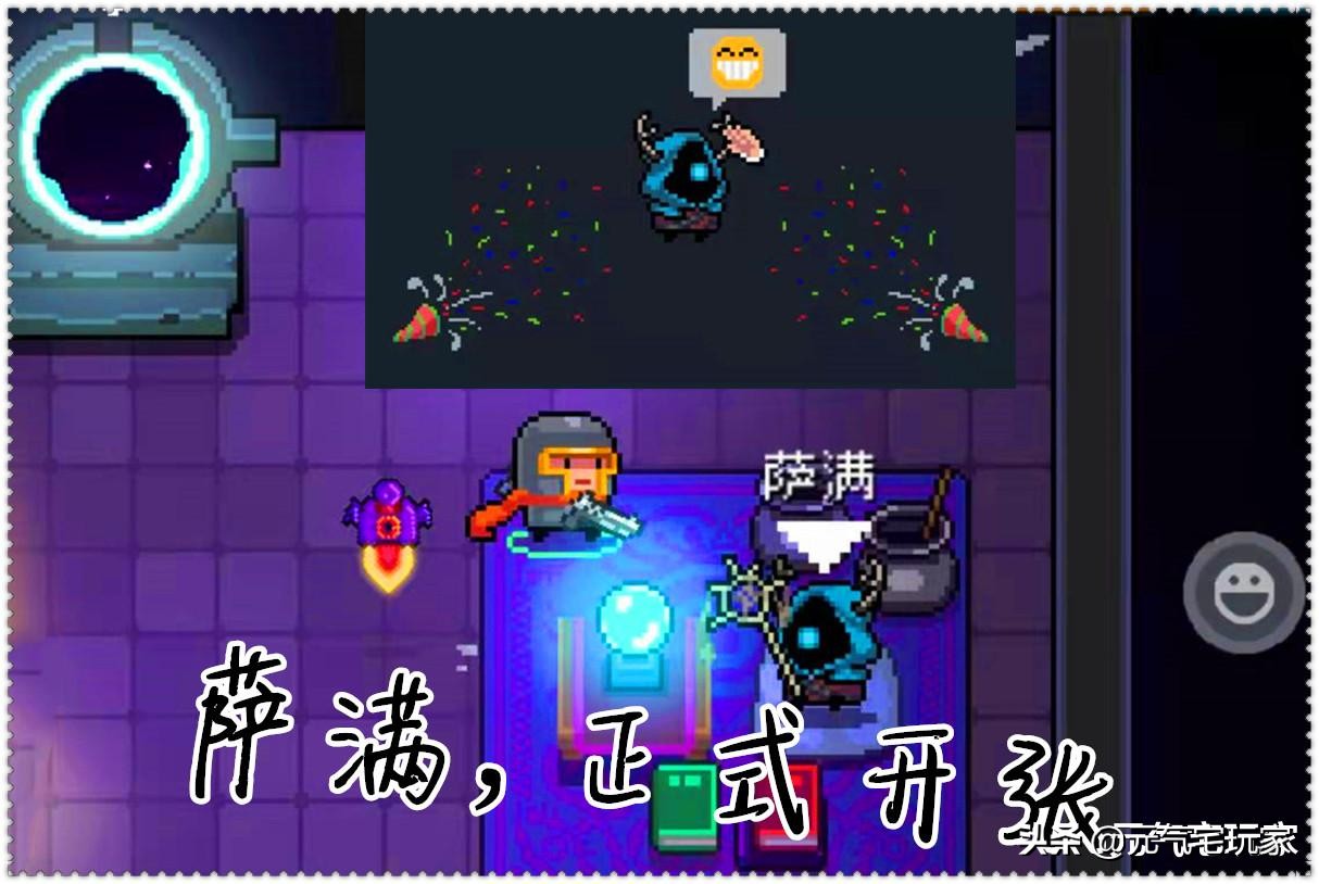 元气骑士萨满角色什么时候出,元气骑士解锁萨满和考古学家