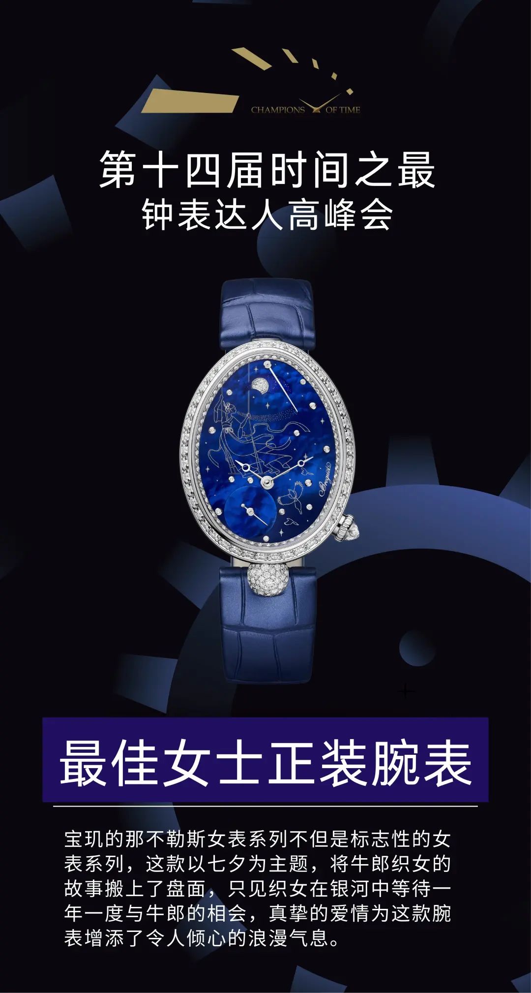 家居必买的100种钟表,买什么牌子的钟表最准