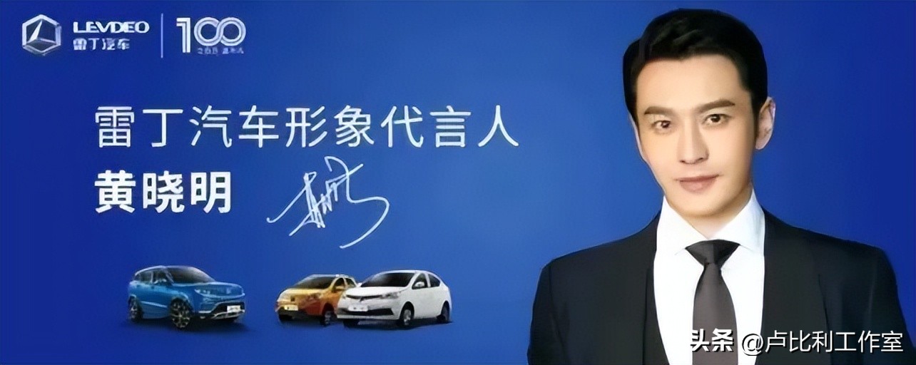 2万至3万新能源汽车雷丁电动,雷丁芒果新能源汽车