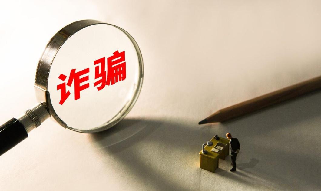 网店代运营诈骗案怎么判刑,网店代运营诈骗骨干判几年