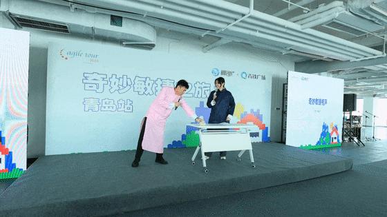 奇妙敏捷之旅·青岛站，现场燃爆了！