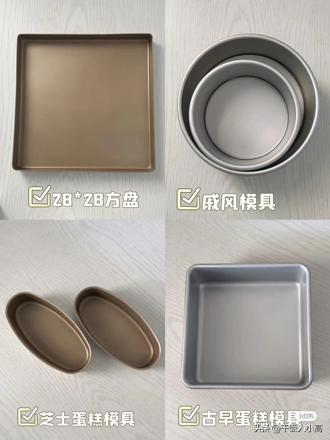 高比克t42烤箱第一次需要怎么弄,高比克t42烤出来的蛋糕颜色均匀吗