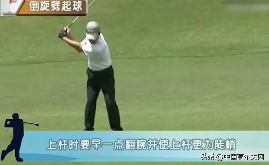 倒旋劈起球打法,如何打出更高的倒旋