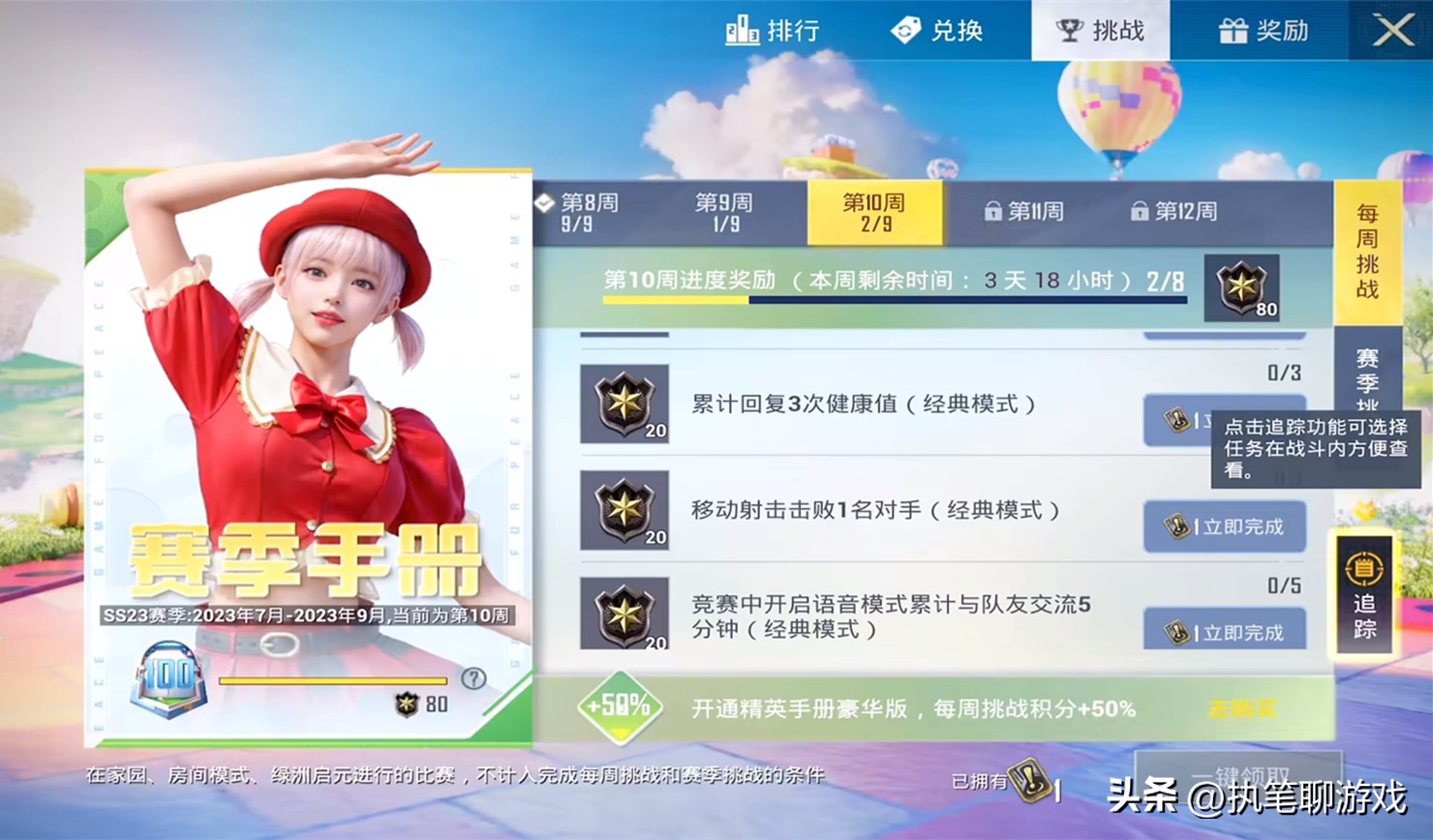 吃鸡光子更改游戏机制,吃鸡光子还会更新暗夜危机模式吗