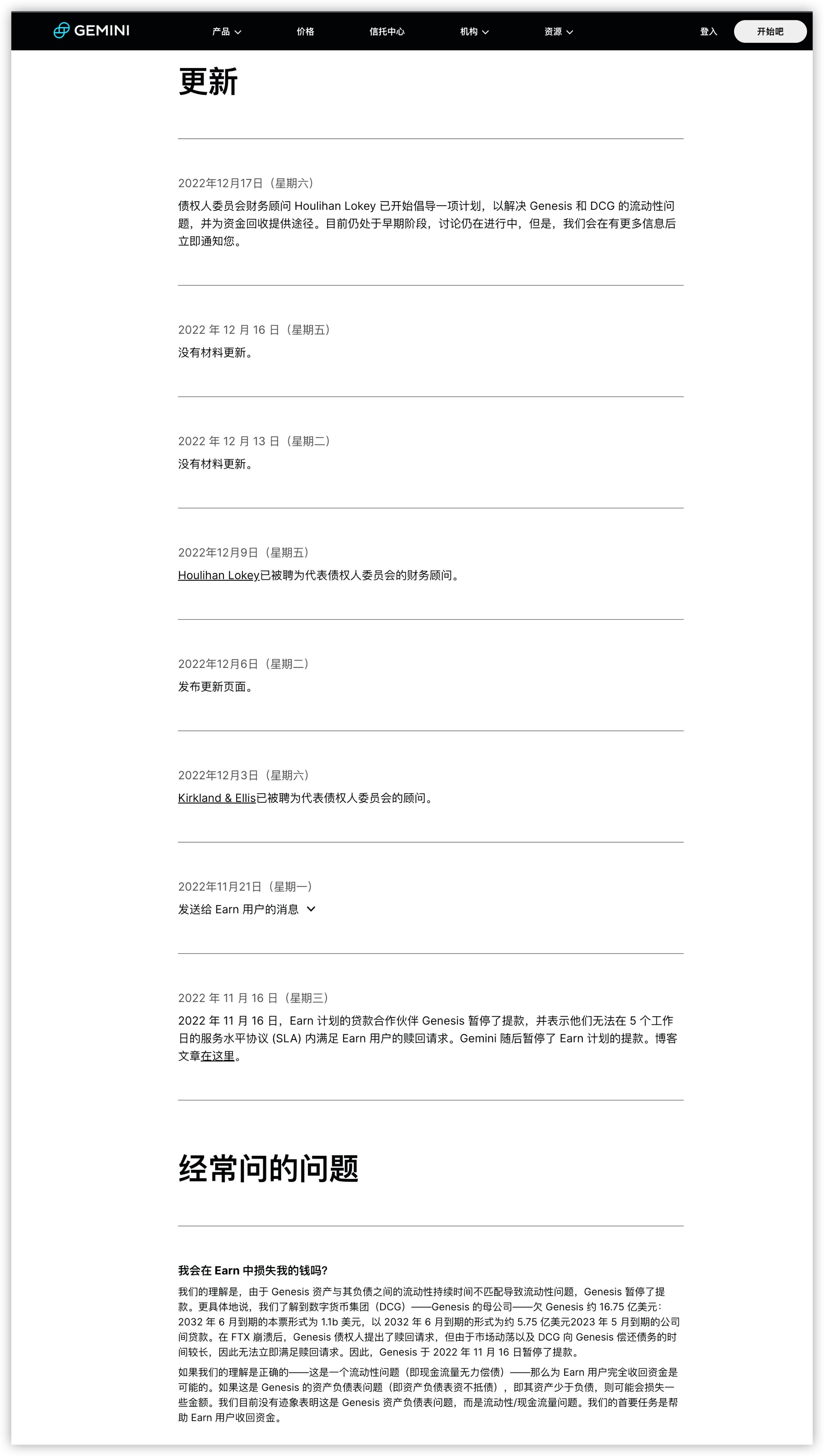 灰度和gbtc区别,灰度gbtc在哪里看