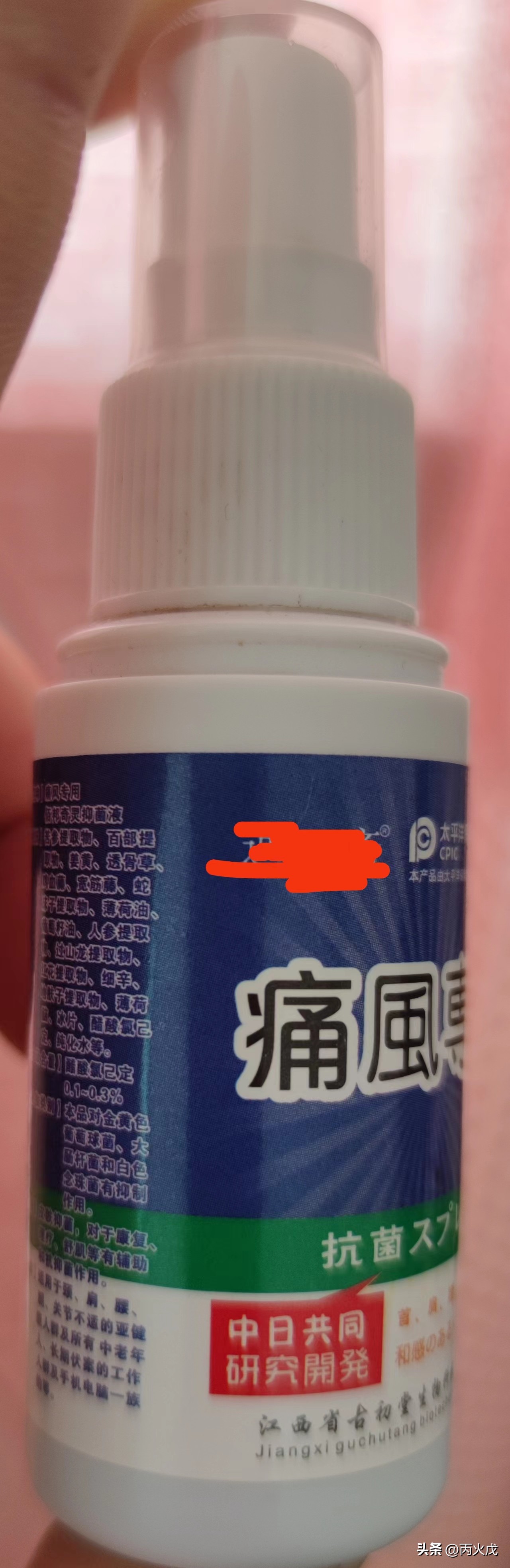 中医药被日本收购新闻,日本药企收购中国中药百年老店