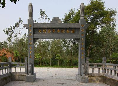 安徽凤台县名字由来,凤台县历史由来